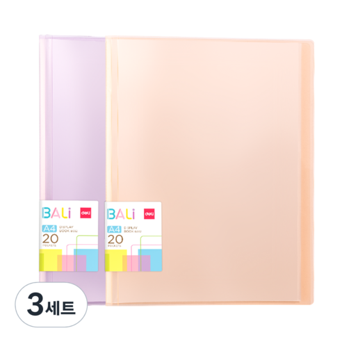 델리 파스텔 투명 20매 클리어파일 2종 세트 EB032, 오렌지, 퍼플, 3세트