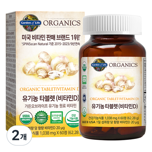 가든오브라이프 유기농 타블렛 비타민D, 60정, 2개