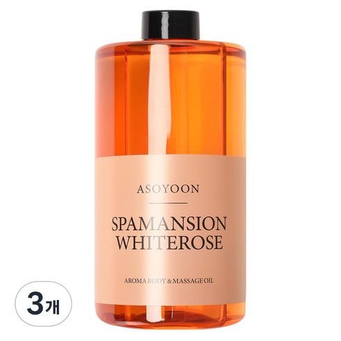 아소윤 스파맨션 아로마 바디 마사지 오일 화이트로즈, 3개, 1000ml