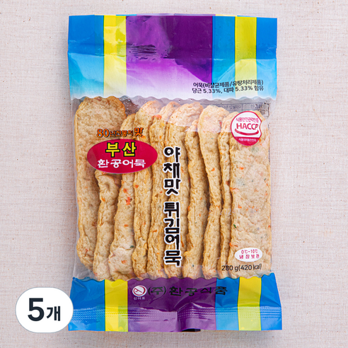 환공어묵 야채맛 튀김어묵, 280g, 5개