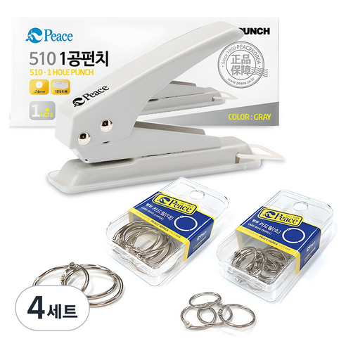 피스코리아 510 펀치 1공 랜덤발송 + 행거용 카드링 소 + 대, 혼합색상, 4세트