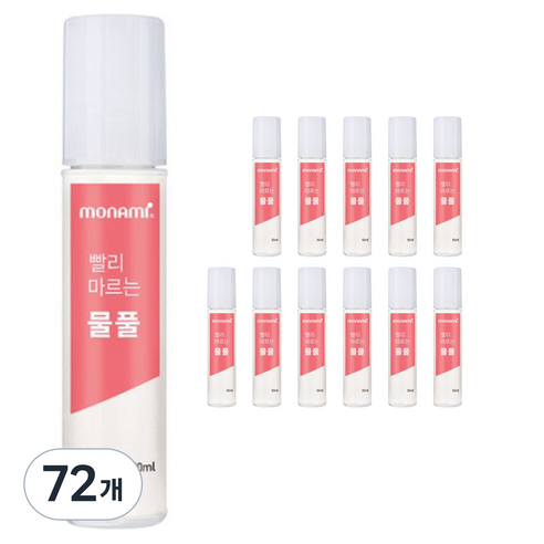 모나미 빨리 마르는 물 풀, 72개, 50ml