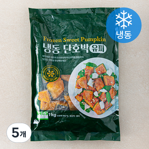 단호박 유피 (냉동), 1kg, 5개