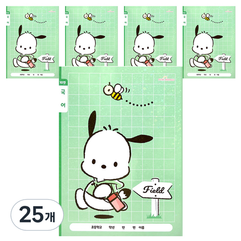 산리오 초등 국어노트 10칸, 포차코, 25개