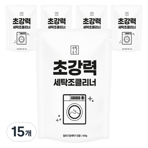 생활공식 초강력 통돌이 드럼 세탁조 클리너, 15개, 450g