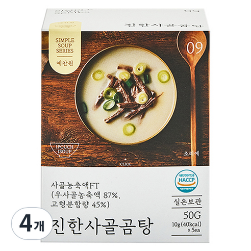 예찬원 동결건조국 진한 사골곰탕 블럭국 5p, 50g, 4개