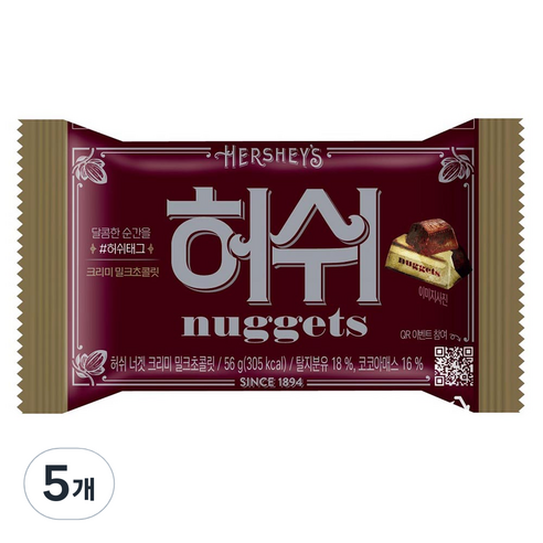 허쉬 너겟 크리미 밀크 초콜릿, 56g, 5개