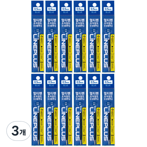 라인플러스 멀티펜 초저점도 유성볼펜심 0.5mm 12p, 청색, 3개