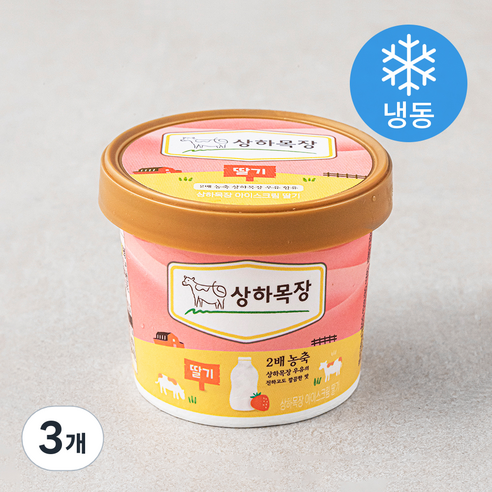 상하목장 컵 아이스크림 딸기 (냉동), 100ml, 1개입, 3개