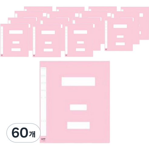 대용량 PP 정부화일, 분홍, 60개