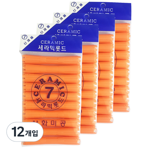 삼화미공 세라믹 헤어 파마롯드 미용실 펌전용 7호, 12개