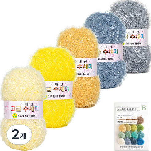 yarna 뜨개 고급 수세미 80g x 5종 + B 도안 8종 패키지 세트, Y3 일루미네이팅, 2개
