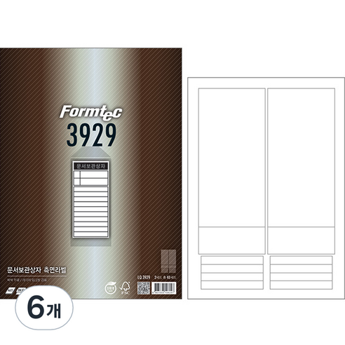 폼텍 레이저 잉크젯 공용 문서 보관상자 측면 라벨지 LQ-3929 20p, 6개