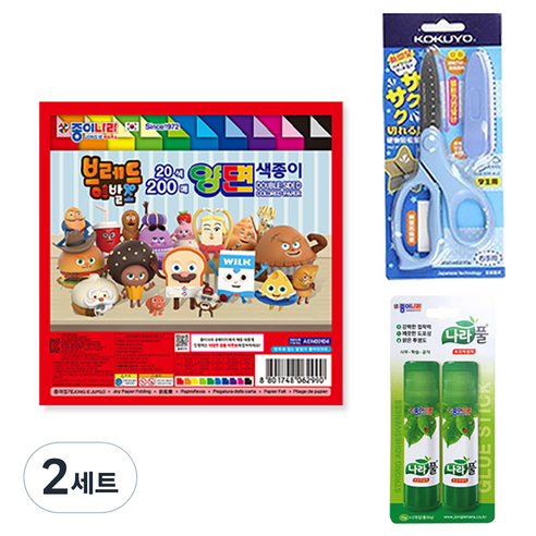 종이나라 브레드이발소 양면 색종이 200매 + 고쿠요 SAXA 플라이 캡 가위 블루 + 나라풀 15g x 2p 세트, 20색, 2세트