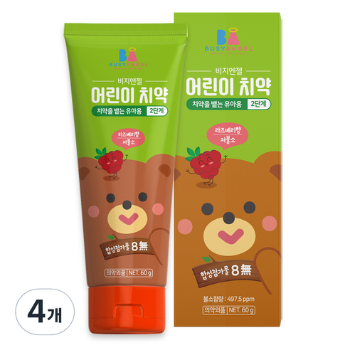 비지엔젤 아동용 저불소 치약 2단계, 60g, 4개