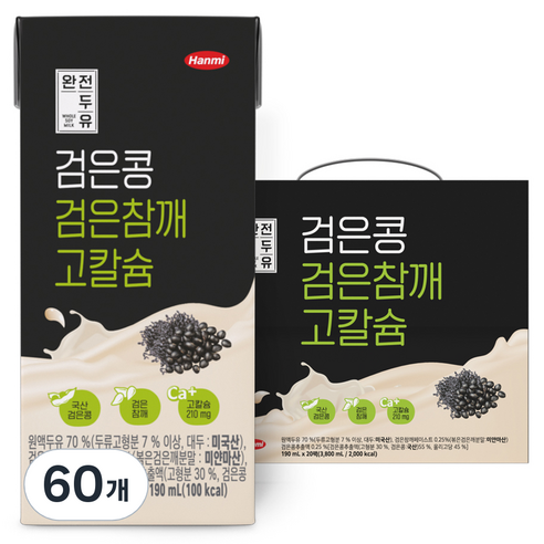한미 완전두유 검은콩 검은참깨 고칼슘, 190ml, 60개