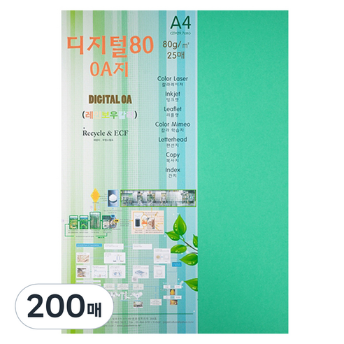 종이문화 디지털80 OA지 11 딥그린, A4, 200매