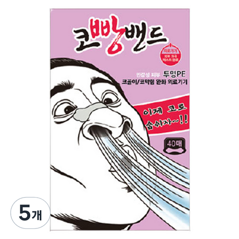 코빵밴드 투명PE 40p, 5개