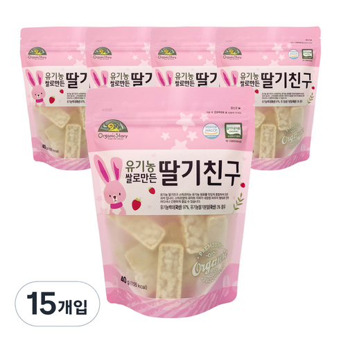오가닉스토리 유기농 딸기친구 40g, 딸기, 15개