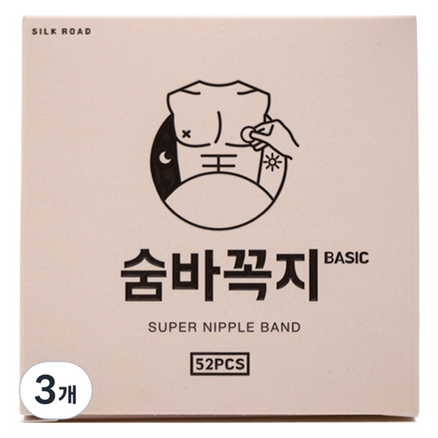 실크로드 숨바꼭지 베이직 니플밴드 52p, 3개