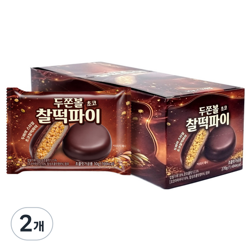 두쫀볼 초코 찰떡 파이 9p