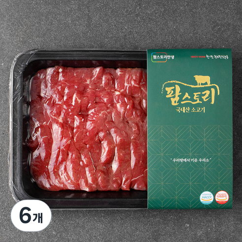 팜스토리 국내산 소고기 잡채용 (냉장), 300g, 6개