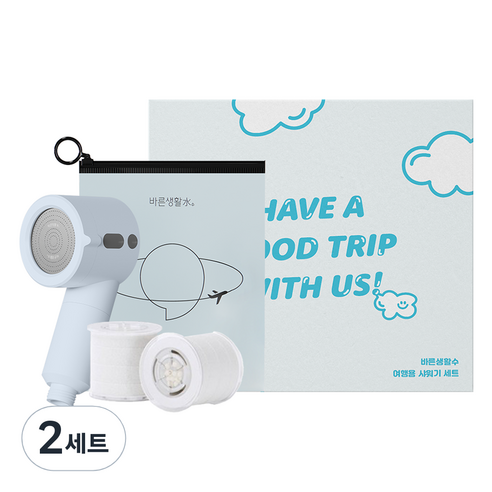 바른생활수 여행용 미니 샤워기 + 필터 고급형 2p, 2개, 라이트 블루(샤워기)