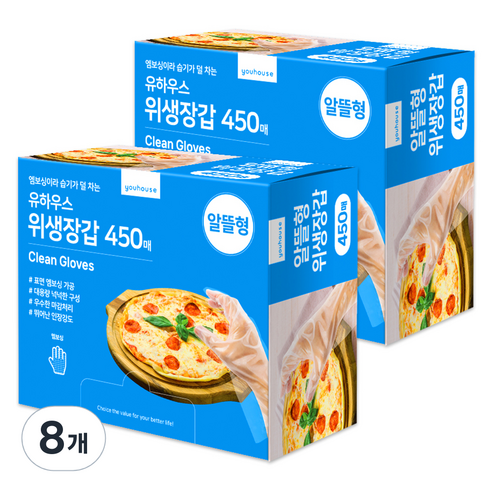 유하우스 알뜰형 위생장갑, 450개입, 8개