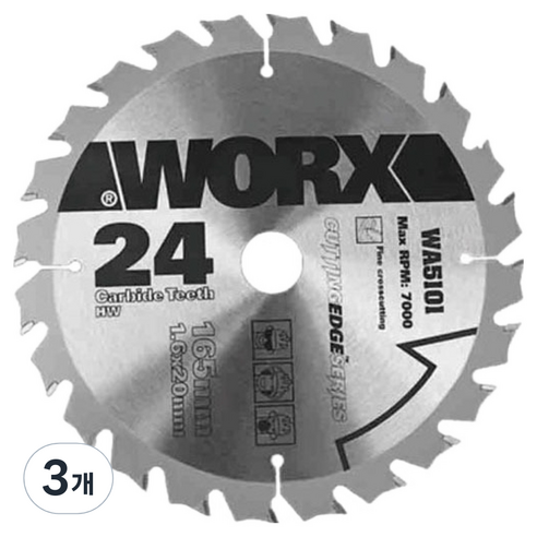 WORX 원형톱날 팁쏘 외경 165mm x 내경 20mm WA5101, 3개