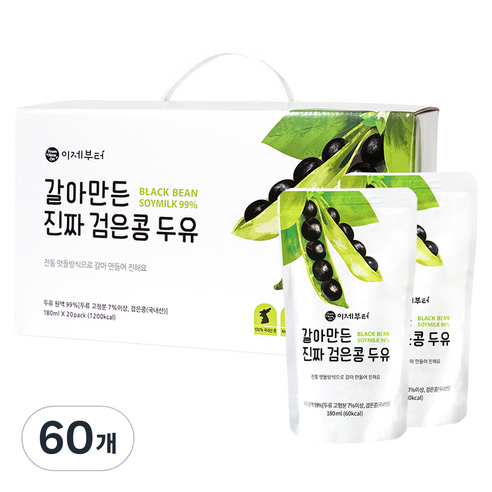 이제부터 갈아만든 진짜 검은콩 두유, 180ml, 60개