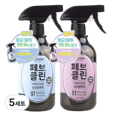 더블유드레스룸 페브클린 섬유탈취제 No.11 화이트솝+No.97 에이프릴코튼 500ml 1세트, 560g, 5세트
