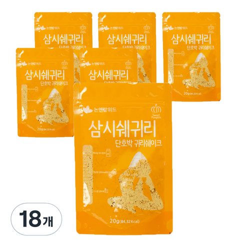 논앤밭위드 간편 휴대 삼시쉐귀리 단호박 귀리 쉐이크, 20g, 18개
