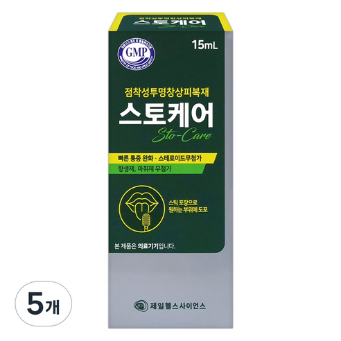 제일헬스사이언스 스토케어 비스테로이드 구내염 창상피복재, 5개, 15ml