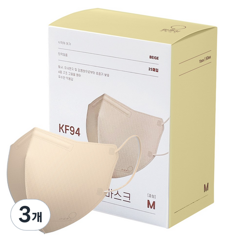 맘편히마스크 새부리형 마스크 중형 KF94, 베이지, 3개, 25개입