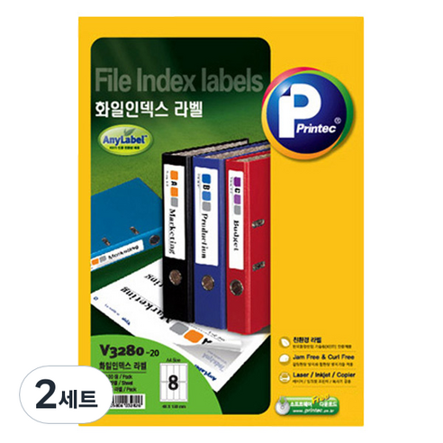 프린텍 화일 인덱스 애니라벨 20p 세트 V3280-20, 8칸, 2세트