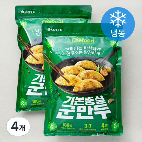 Chefood 기본충실군만두 (냉동), 4개, 600g
