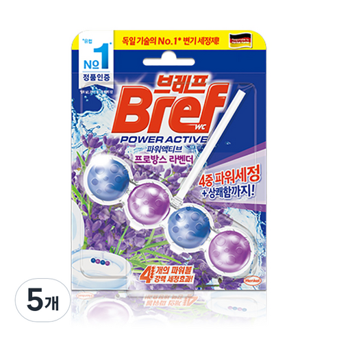 브레프 파워액티브 변기세정제 라벤더, 50g, 5개