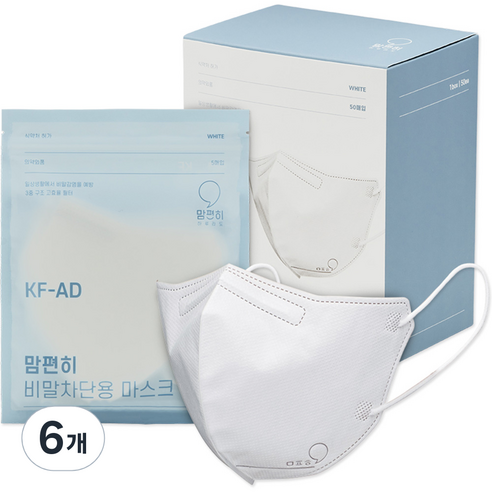 맘편히 비말차단 마스크 새부리형 WHITE 소형 KF AD​​, 50개입, 6개, 화이트