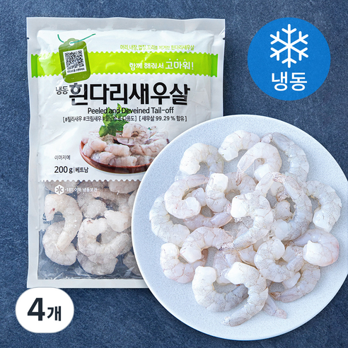 베트남산 흰다리새우살 (냉동), 4개, 200g(51 / 70)