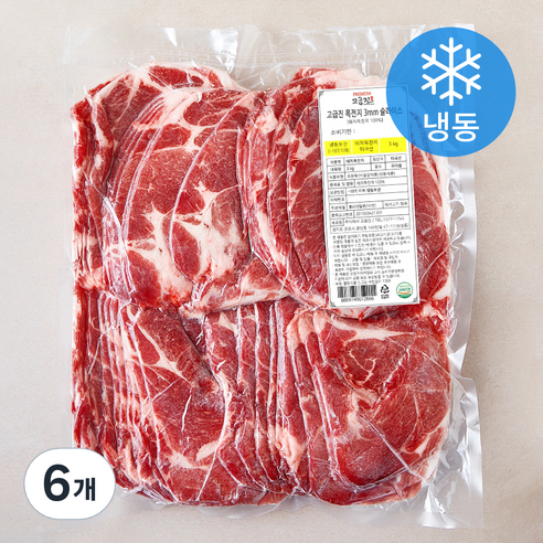 고급진 미국산 목전지 3mm 슬라이스 구이용 (냉동), 6개, 3kg