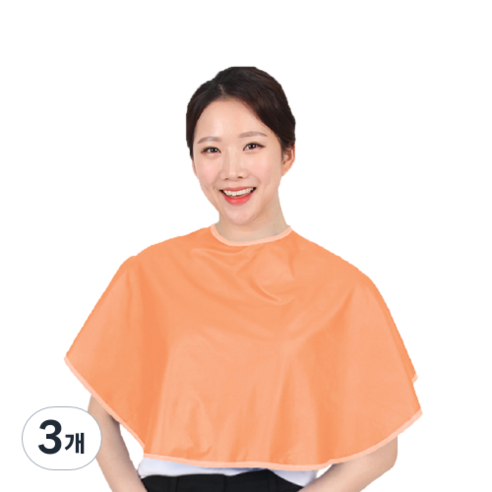 얇고 가벼운 방수파마보 미용실 염색보 HP31, 살구, 3개