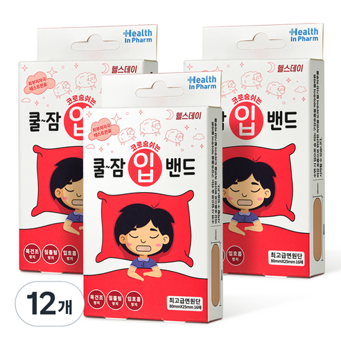 헬스데이 쿨잠 입밴드 입벌림방지 밴드 16p, 12개