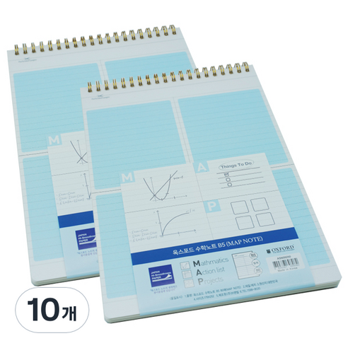 OXFORD 상철 수학노트 B5 80p, 혼합색상, 10개