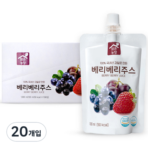 중요한 단어: 즙 맑은농장 베리베리주스, 100ml, 20개입 건강즙/음료