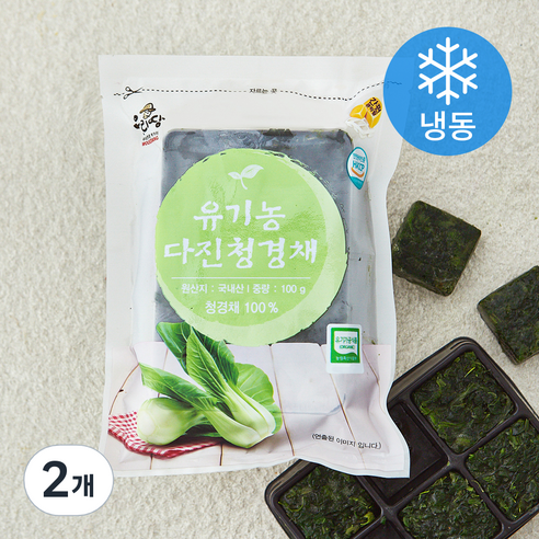 우리땅 유기농 인증 다진 청경채 (냉동), 2개, 100g