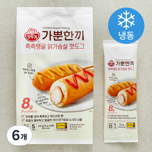 오뚜기 가뿐한끼 촉촉탱글 닭가슴살 핫도그 (냉동), 75g, 6개, 5개입