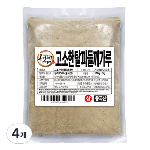 복이네먹거리 고소한 탈피들깨가루, 110g, 4개