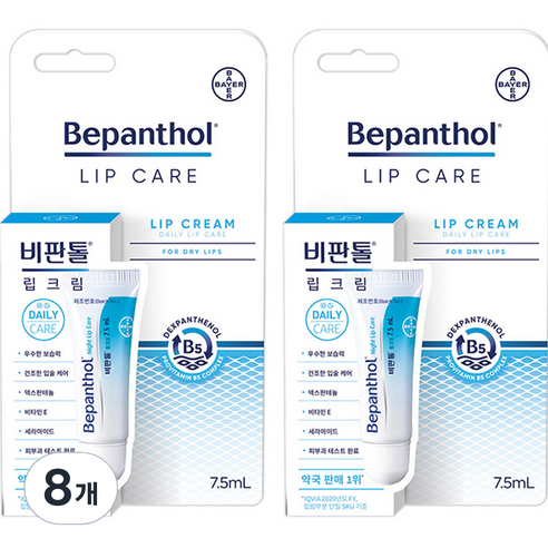 바이엘 비판톨 립크림, 7.5ml, 8개