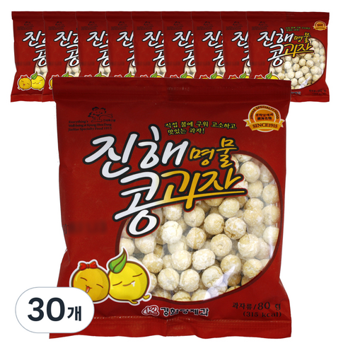 경화당제과 진해 명물 콩과자, 80g, 30개