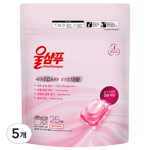 울샴푸 오리지널 캡슐세제, 25개입, 5개